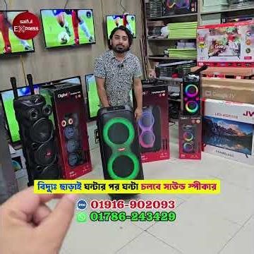 Bluetooth Speaker🔥Price in Bangladesh 2025 | Best Portable Party Speaker | Battery & Bass Explained
