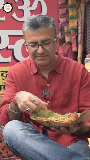 We explored Deoghar’s vegetarian street food with Anurag from Ranchi, tasting everything from hot pakoras, jhalmuri and sattu parathas to unique halwa-curd combos, kulhad chaat, and more. Check out the latest episode on Delhi Food Walks YouTube channel for a flavorful journey through the city’s culture and traditions. | Delhi Food Walks