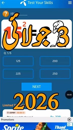 ‎3 July 2026 Questions and Answers | My Telenor Today Questions | Telenor Questions Today‎