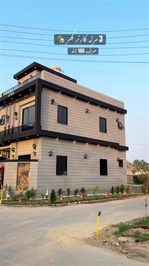 3 Marla Double Story Corner House for Sale in Al Haram Garden