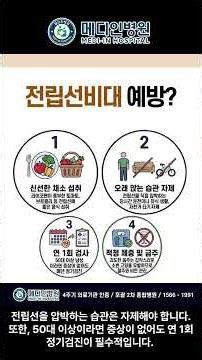 소변 줄기가 가늘어졌다면? 전립선비대증 원인부터 증상, 예방 관리법까지 완벽 정리!