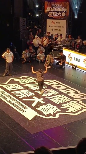 Miyu at Kaohsiung Breaking International Championship 2026 in Taiwan 🇹🇼 | [30.08.2026]