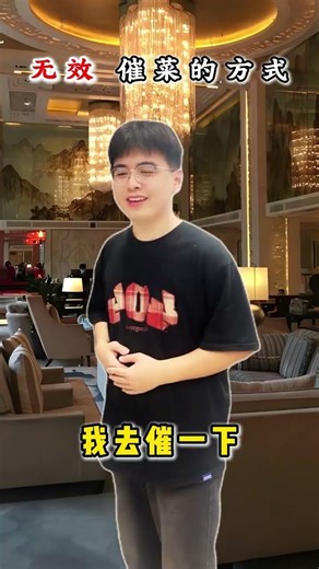 Effective communication vs. Ineffective communication#The content is too real.#Plot perfor