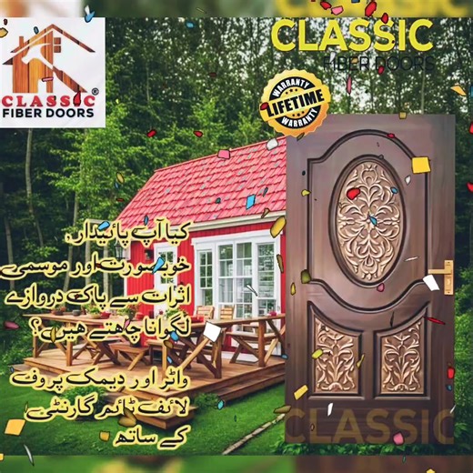 Calssic fiber door Karachi السلام علیکم ہمارے ہاں اعلی کوالٹی کے...