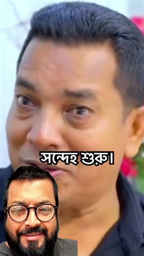 বস মৌসুমিকে শপিং করে দিতেই স্বামীর সন্দেহ! 🔥 শুরু হয়ে গেল সংসারে অশান্তি | Mousumi & Jahangir”