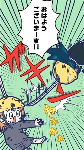 お辞儀のやり方