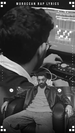 Moroccan Rap Lyrics / MRL © on Instagram: "@shobeeshayfeen mwjd likom mzika 👨‍🍳⏳ . #moroccanraplyrics #rapmarocain #shobee"