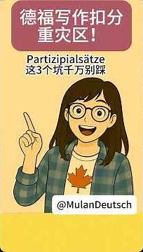 Avoid these 3 pitfalls in German grammar [German Grammar Avoidance Series 22] #German #TestDaF #G...