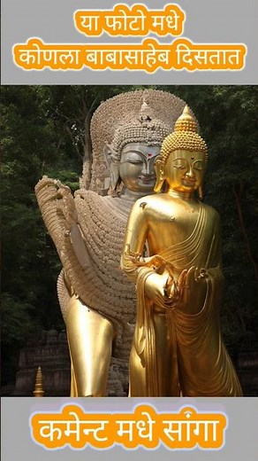 Jay Bhim Song | Bhim Jayanti 133 In 2024 #bhim #bhimraoambedkar #babasaheb #shorts #trending #buddha