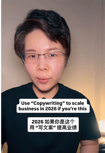2026, ”Copywriting“ is your key to scale your business if you fall under this two types of astrology destiny chart. 👉 follow me to breakthrough in your business and live the best version of yourself 这两种八字的人，在2026要突破生意，写好的文案是关键。 👉 关注我，带你突破生意，活出最优秀的你 #astrology #numerology #entrepreneur #八字 #商业八字
