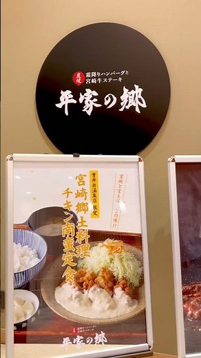 宮崎スポット【青井岳温泉】 📍 宮崎県都城市山之口町山之口2123 #みやざき #宮崎観光 #宮崎スポット #おでかけ #お出かけvlog