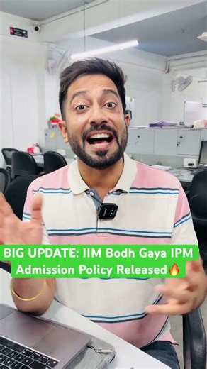 Big Update! IIM Bodh Gaya IPM Admission Policy 2026 Out now! #shorts #ipm2026