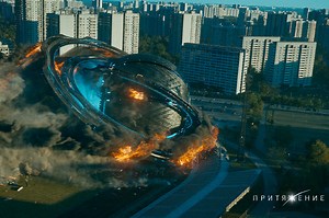 Russia's First Movie About Alien Invasion Gets Exciting New Trailer