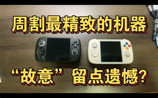 聊聊安伯尼克rg cube的真实体验