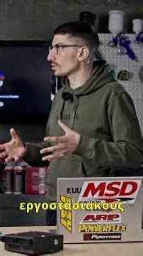 Ο καλύτερος οδηγός diy speeduino μέρος πρώτο !