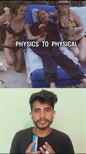 Epstein File main Stephen Hawking ka naam bhi jud gaya😱🥹