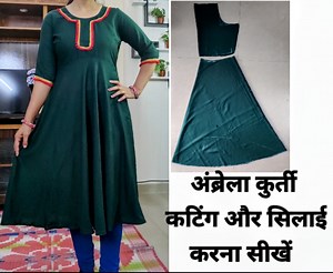 49K views · 1.6K reactions | Umbrella kurti cutting stitching | umbrella kurti kaise banaye #umbrellakurti #umbrellagown #umbrellakurticuttingstitching #kurtikaisebanaye #fashion #fashiondesigning | Anuj Kumar Stitching tutorial | Facebook