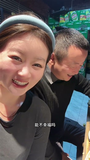 幸福本就没有标准答案家人常伴 日落而息 平淡安稳 就是幸福@徐恩惠 @拜拜甜甜圈