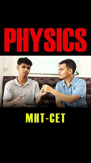 Physics in MHT-CET 😨 | Meet Ranka