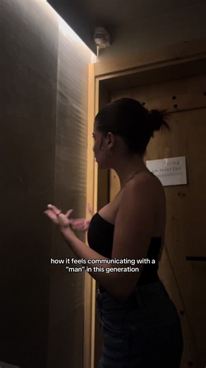 η κάμερα ασφαλείας: 👁️👄👁️