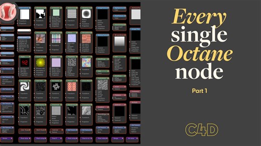 每个 Octane 节点详解（第 1 部分）