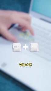 电脑键盘上win键的这些强大功能，你都知道应该怎么使用吗？ #华硕天选 #超轻的HX游戏本