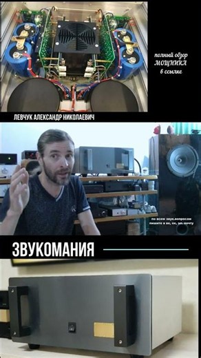 Comparing Krell power amplifier and NHB 108 power amplifier