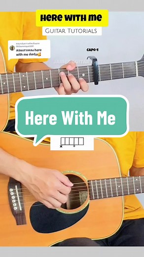 ตอบกลับ @000weerayut000 Here With Me #guitartutorials #guitarchords #สอนกีต้าร์ #jamesguitar #guitarcover