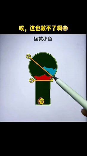 Interactive Animation of Power Object Drawing