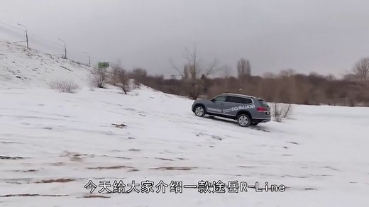 大众全新紧凑型SUV途岳详解！神似途昂的SUV新锐！