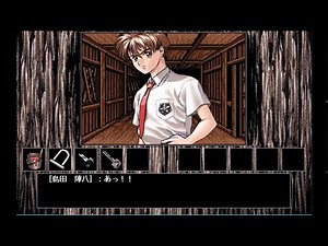 【PC9801】遺作 6/8