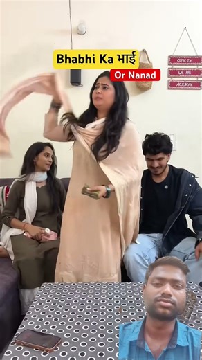 Bhabi ke Bhai ka love connection ❤️😭 #viral #trending #shortsfeed #ytshorts #shorts ...