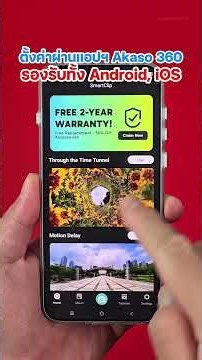 AKASO 360 360-degree camera: Shoot first, choose your angle later. Starting at 7,999 baht!