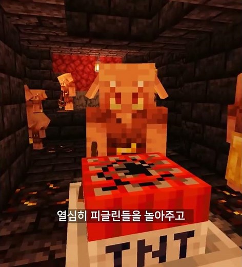 마인크래프트 화로의 놀라운 진실