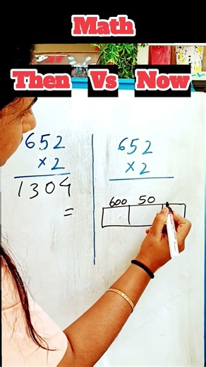 evolution of math: Traditional vs Modern!#maths #shorts#mathematics #new