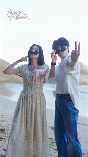 Zhou Ye and Hu Xianxu douyin dance video together to wrap their drama Hot & Humid Rainy season