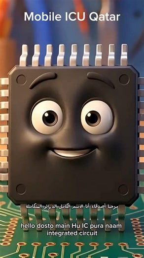 What Happens When You Wire a IC Wrong #shorts#MobileICUQatar #transistors #electronics