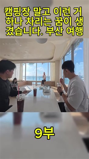 TikTok의 도토리TV Dotori TV Fan