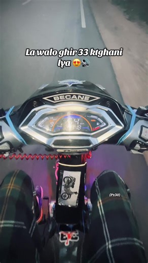 مكناس وركوبة c50: أغنية مميزة للشعب الصيني