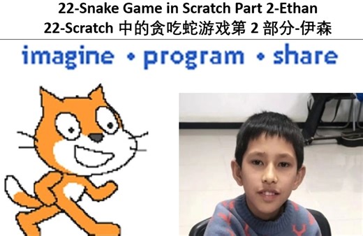 22-Scratch 中的贪吃蛇游戏第 2 部分-伊森 / Snake Game in Scratch Part 2- Ethan