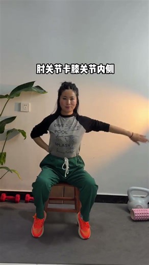 If you don t feel well here then do it like this#Exercise at home#Stretching