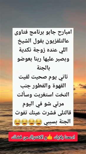 حكم واقوال عن الحياة #حكم #حكمة_اعجبتني #حكمة_اليوم #حكمة_رائعة #اقوال_الجوكر #shortvideo
