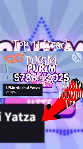UMORDECHAI YATZA ומרדכי יצא from MASSIVE PURIM ROUNDUP! 🎵 Top Israeli 💙 🎭 Hebrew Jewish festive hits