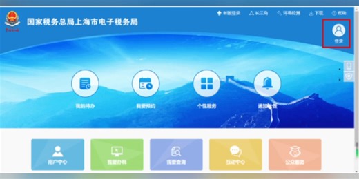 手把手教你做账第1集|新办纳税人套餐全流程2023版