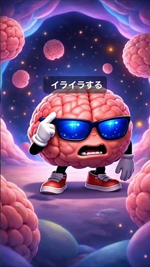 ブルーライトの影響は？