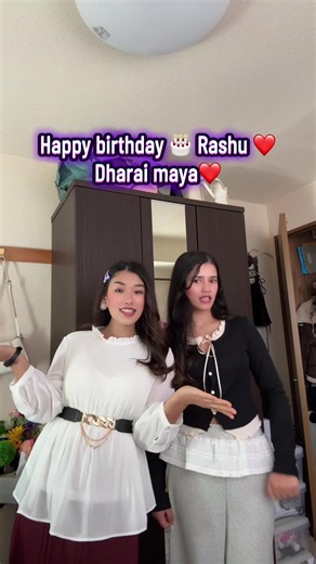 No matter what situations life brings 😕always keep moving forward Stay focused on your goals, and always take care of your health❤️Didi loves you so much. ❤️god blessed you ❤️happy birthday @Rashu🦋