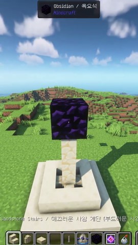 Minecraft Ultimate Laser Defense Tower Tutorial