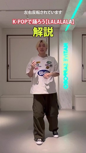 K-POPダンスを学ぶ！プロダンサーが解説