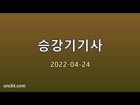 승강기기사 2022-04-24