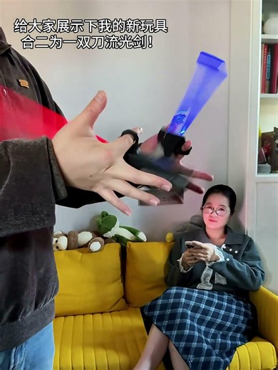 Let me show you my new toy! Dual-blade lightsaber style.